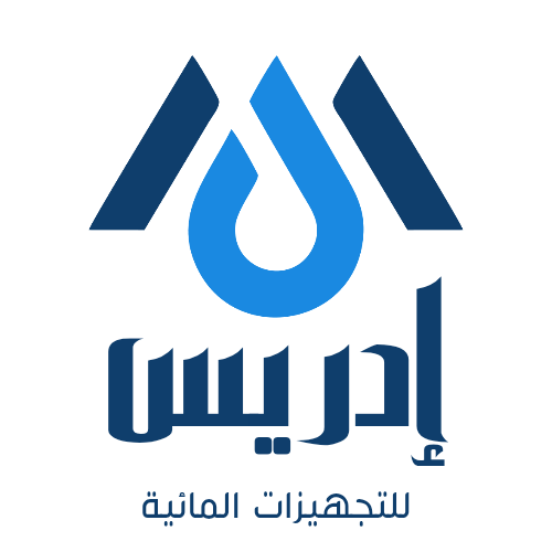 شعار شركة إدريس للتجهيزات المائية